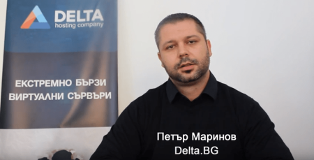 Delta.BG за въвеждането на ISO стандартите в компанията (видео)