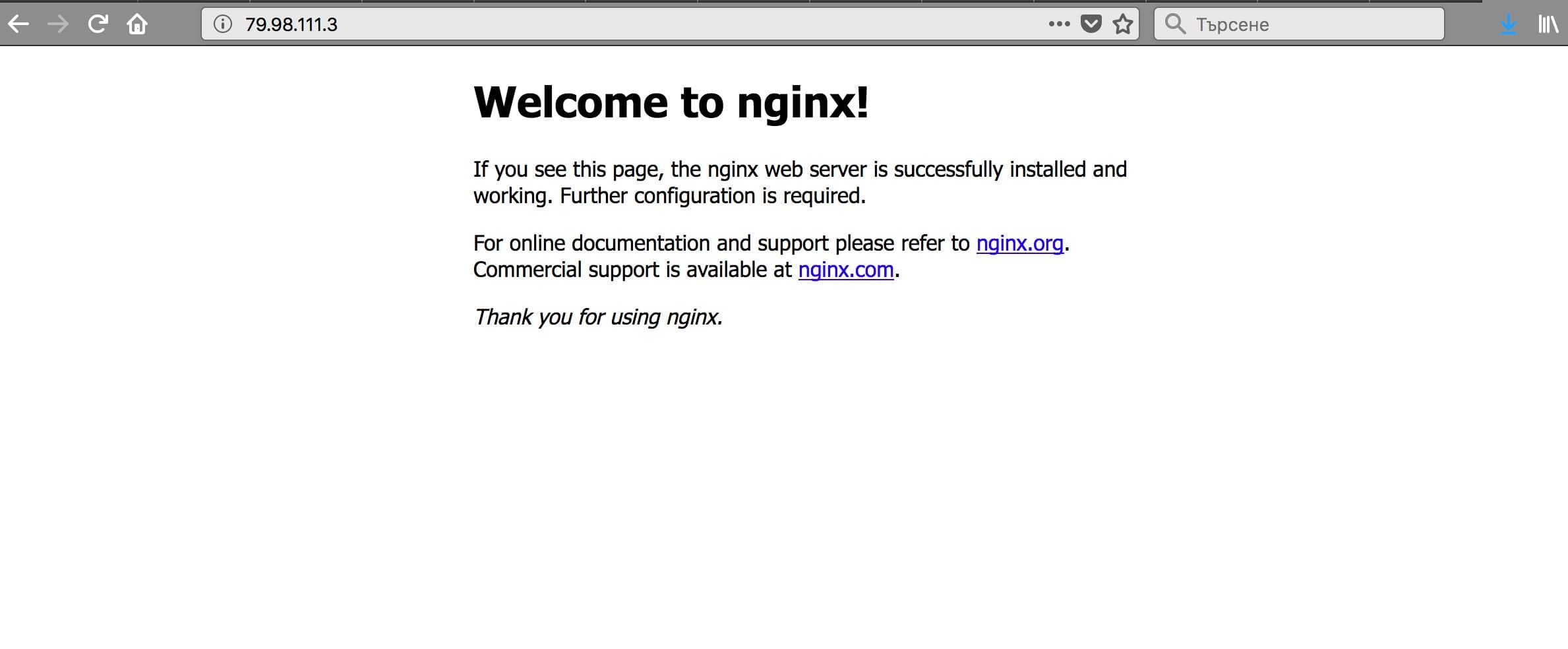 nginx-welcome-screen
