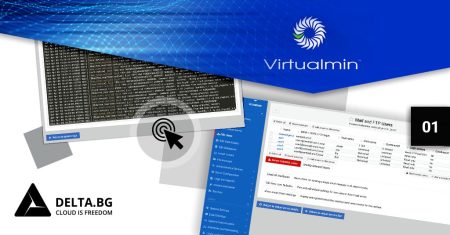 Как да достъпим контролния панел Virtualmin като root потребител?