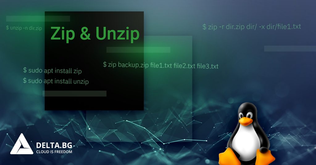 Как да използвате командите zip и unzip в Linux?