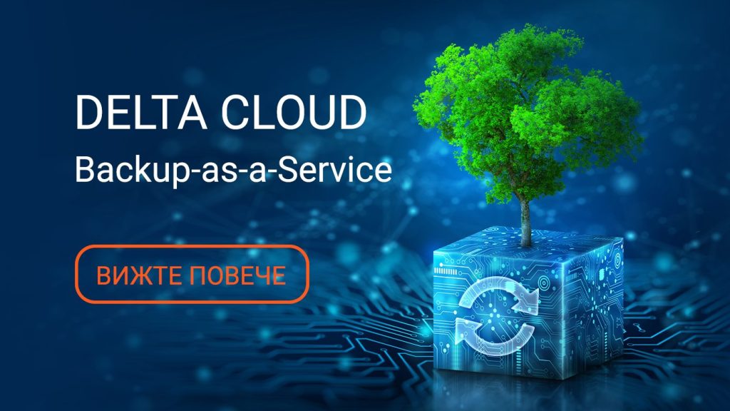 Delta-cloud-backup-as-a-service