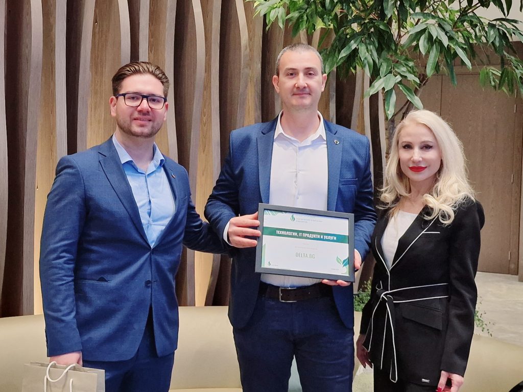 Представителите на Delta.BG на церемонията по награждаване на конкурса