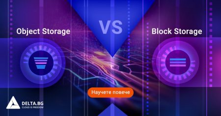 Block storage vs Object storage