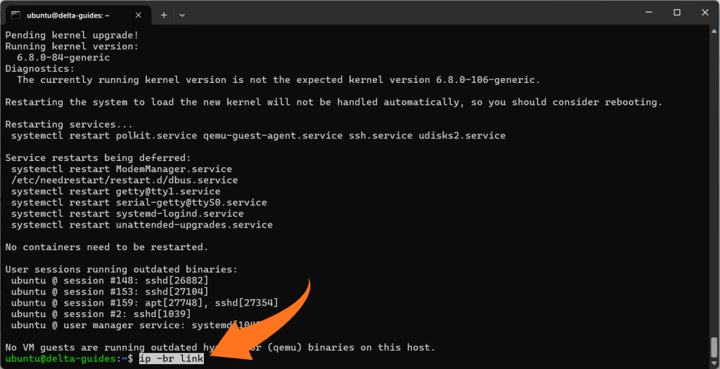 Идентифицирайте активния си мрежов интерфейс