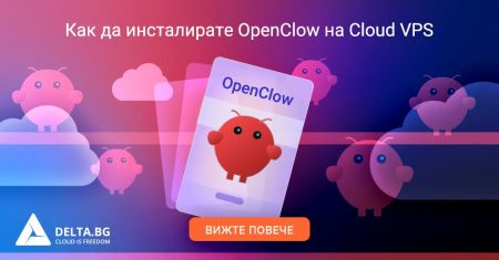 Как да инсталирате OpenClaw на VPS