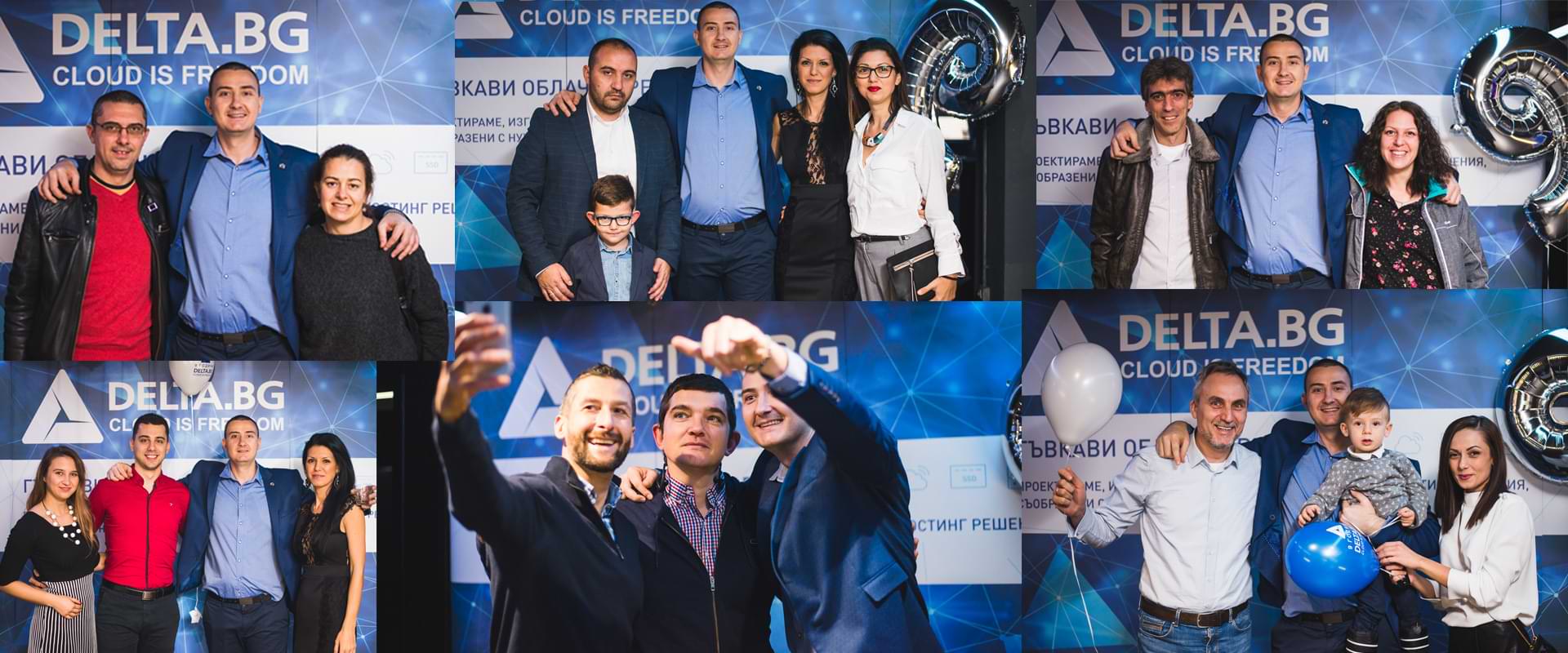 Delta.bg фирмено събитие