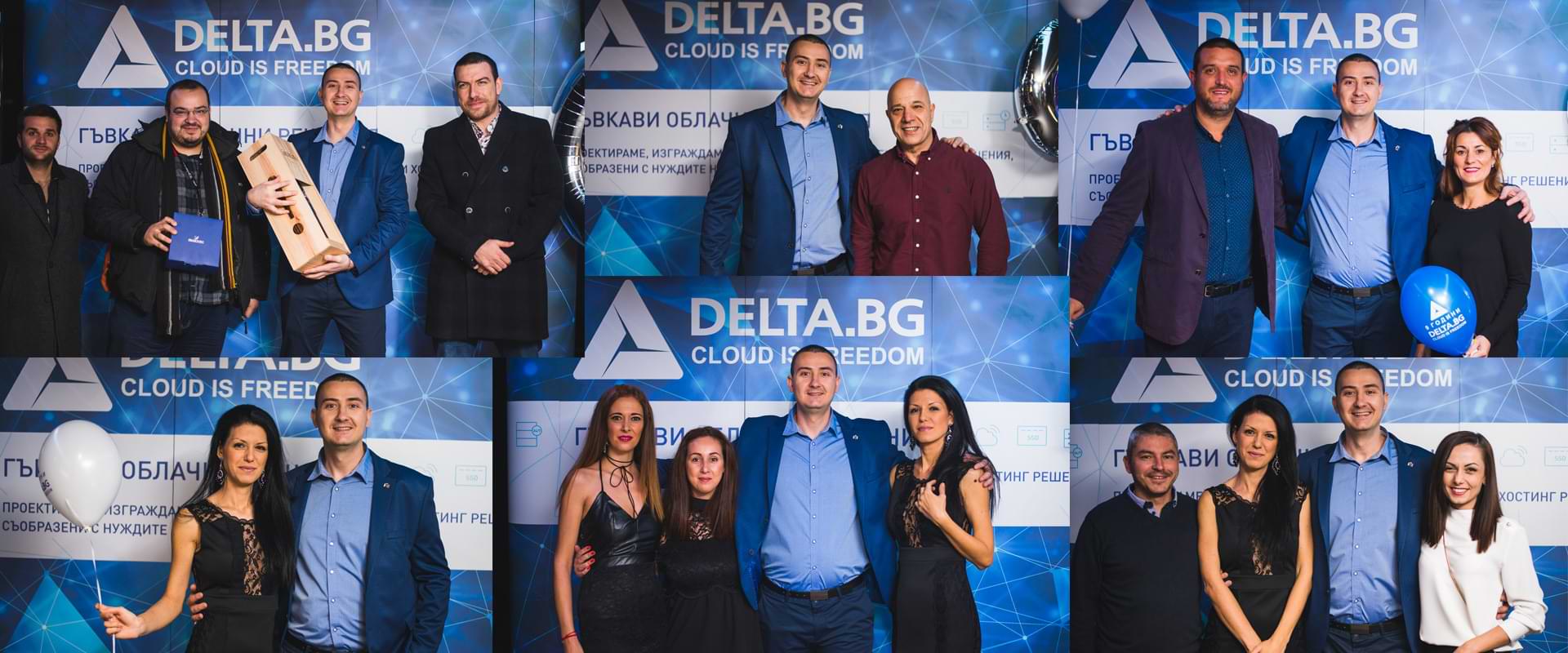 Eкипът на delta.bg празнува