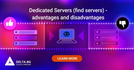 Pros and Cons of Dedicated Servers
