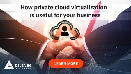 How a Virtual Private Cloud is Useful for Your Business